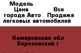  › Модель ­ Mercedes 190 › Цена ­ 30 000 - Все города Авто » Продажа легковых автомобилей   . Кемеровская обл.,Березовский г.